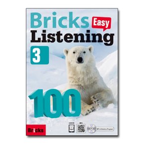 Bricks Easy Listening 100 Level 3