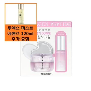 토니모리 콜라겐 펩타이드 앰플 앤 괄사크림 기획 세트+사은품/투엑스 퍼스트 에센스 120ml 추가 증정