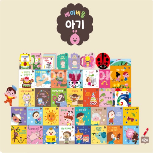 NEW 뉴 베이비올 아기