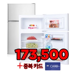 소형냉장고 86L 미니 2도어 원룸 일반 냉장고 화이트