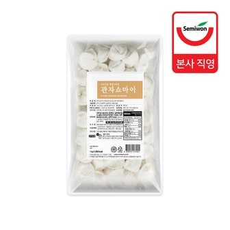 세미원푸드 관자쇼마이 1kg (25g x 40개입) x 2팩