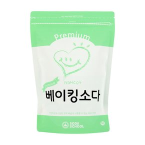 프리미엄 베이킹소다 1kg