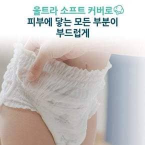 2025 터치오브네이처 팬티형 기저귀 4 ~ 6단계 3팩 (1박스).