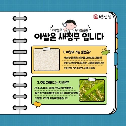 상품이미지3