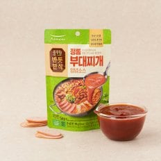 반듯한식 정통부대찌개양념_150g