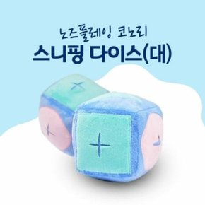 펫토리 노즈플레이 코노리 스니핑다이스 대  (WD6F28C)