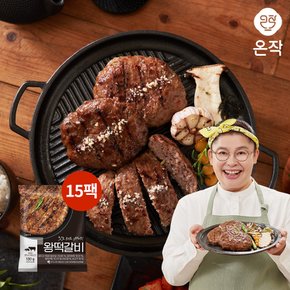 이영자 왕떡갈비 130g x 15팩