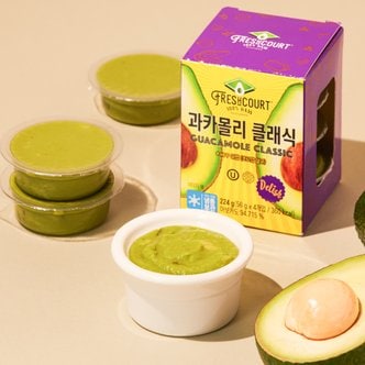  [프레시코트] 과카몰리 클래식 56g*4