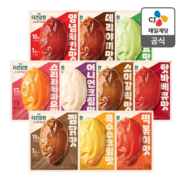 [본사배송] 스팀오븐으로 촉촉한 냉동 소스 닭가슴살 10종