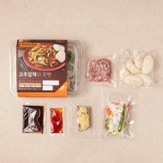 [SSG X 마이셰프] 고추잡채와꽃빵 675g(2인분)