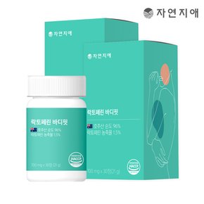 고순도 락토페린 바디핏 초유단백 700mg x 30정 x 2개 / 2개월분 / 1일 1정