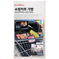 헬로리빙 쇼핑카트 가방