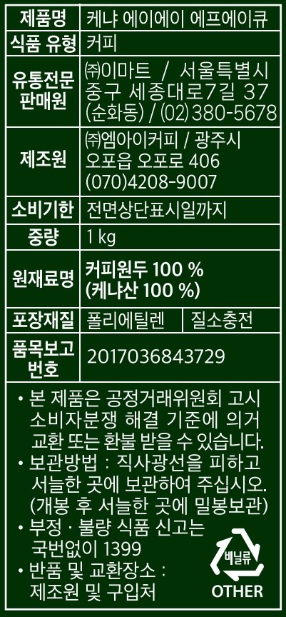 품질표시이미지1