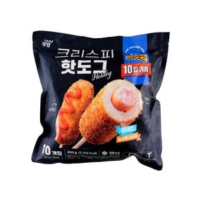 [가격역주행] 크리스피 핫도그 800g ( 80g x 10개 )