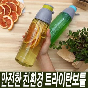 바덴 트라이탄보틀 운동/헬스/캠핑/등산/다용도병