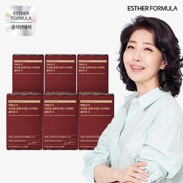 에스더포뮬러 여에스더 리포좀글루타치온 울트라X 6박스