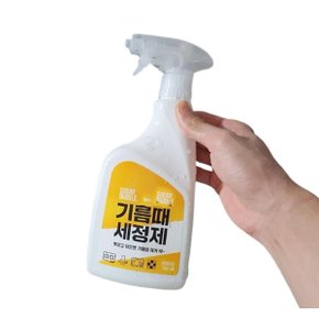 편한스프레이 기름때제거제 음식기름제거 후드기름제거