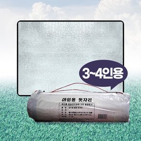 은박 돗자리 3인 4인용 돗자리 방수매트,피크닉매트,방수돗자리,캠핑매트,대형돗자리,두꺼운돗자리