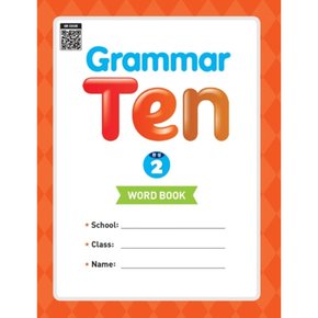 [따뜻한책방] Grammar Ten 완성. 2(Word book)