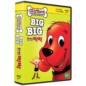 클리포드 빨간큰개 빅빅 전편 (10disc)- Clifford the Big Red Dog: Big Big