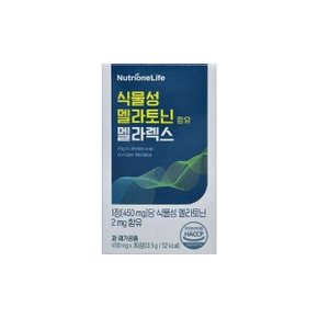 뉴트리원 식물성 멜라토닌 함유 멜라렉스 450mg 30정/mjc