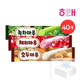  [해태] 호두마루 3종 혼합 40개 (호두 20+체리 10+녹차 10) 바 아이스크림