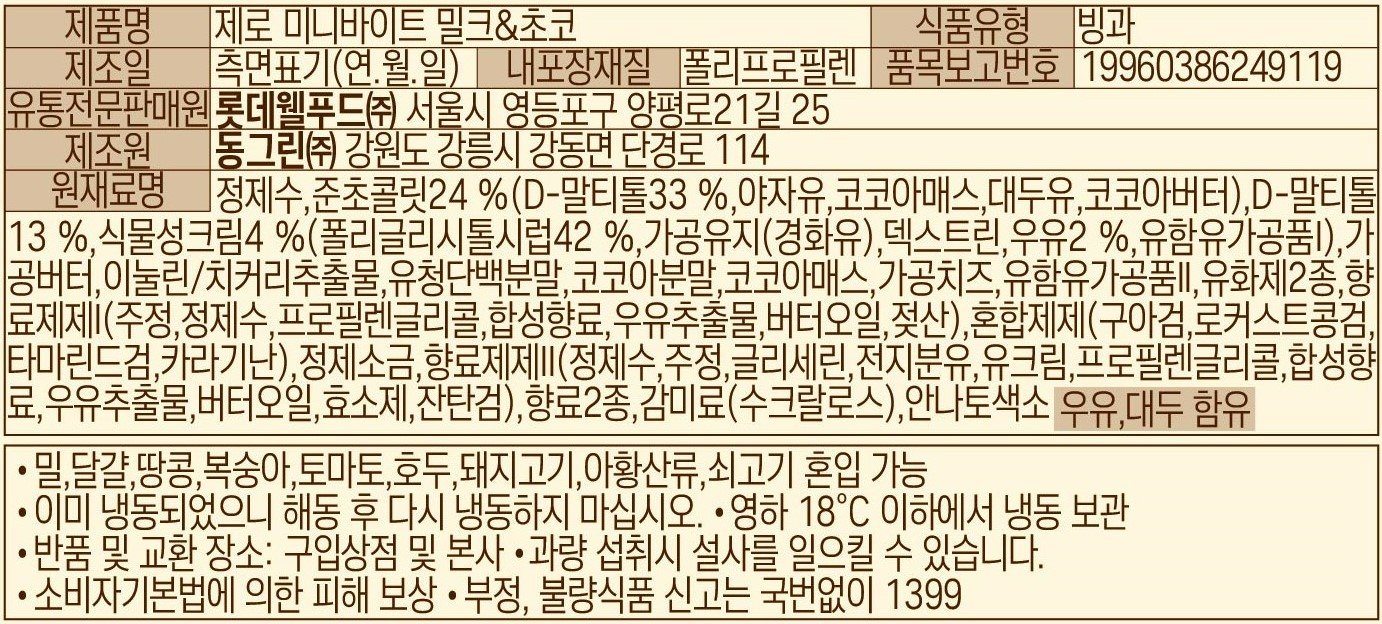 품질표시이미지2