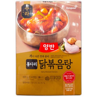  코스트코 양반 수라 국내산 통다리 닭볶음탕 1960g(490g x 4개) 국산닭 닭도리탕 닭매운탕