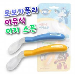 로보카 폴리 이유식 이지 스푼 1p