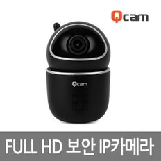 큐캠 QCAM-K2 CCTV IP카메라 무선CCTV 보안카메라 Full HD 200만 화소