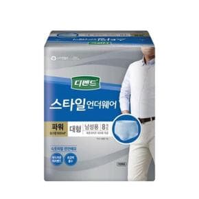 디펜드 스타일 남성 파워 성인용팬티형기저귀 대형8p