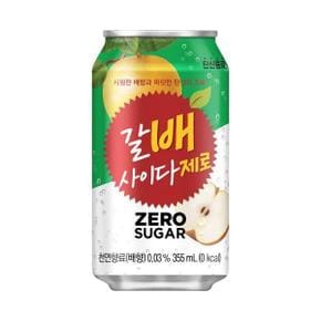 해태 갈배사이다 제로 355ml 24개-