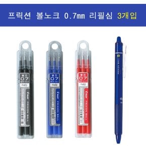 파이롯트 프릭션 볼 노크 리필심 3본입 0.7mm