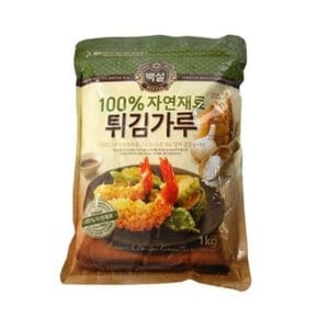 [OF288932]CJ백설 자연재료튀김가루1kg