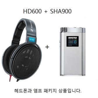 젠하이저 HD600 + SHA900 amp 패키지