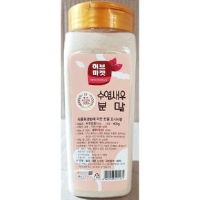 수염 새우 분말 100프로 허브마켓 400g 업소 식당 (WB7F294)