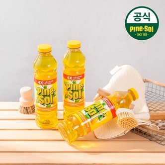  파인솔 다목적 세정제 레몬 828ml 3개 세트