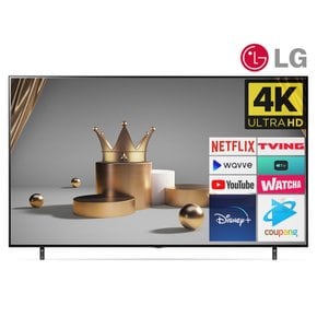 [리퍼] LG QNED 75인치(190cm) 75QNED85 4K UHD 스마트TV 수도권스탠드 설치비포함