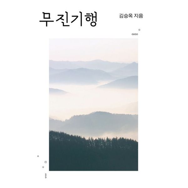 확대된 대표 default