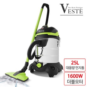  베스테 대용량 업소용청소기 NSVK250LB 1600W 더블모터 건식 습식 멀티청소기 무료배송