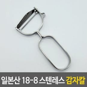 일본산 선크래프트 사선형 스텐레스 감자칼 필러 깍기