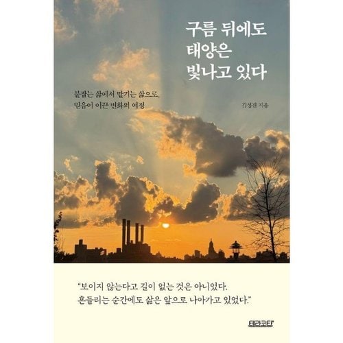 http://biblio.booxen.com/IMG544/97911/3540/9791193540510_R600.jpg
