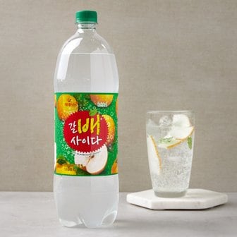  갈배사이다 1.5L