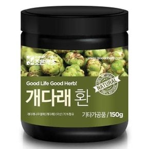 개다래환 150g