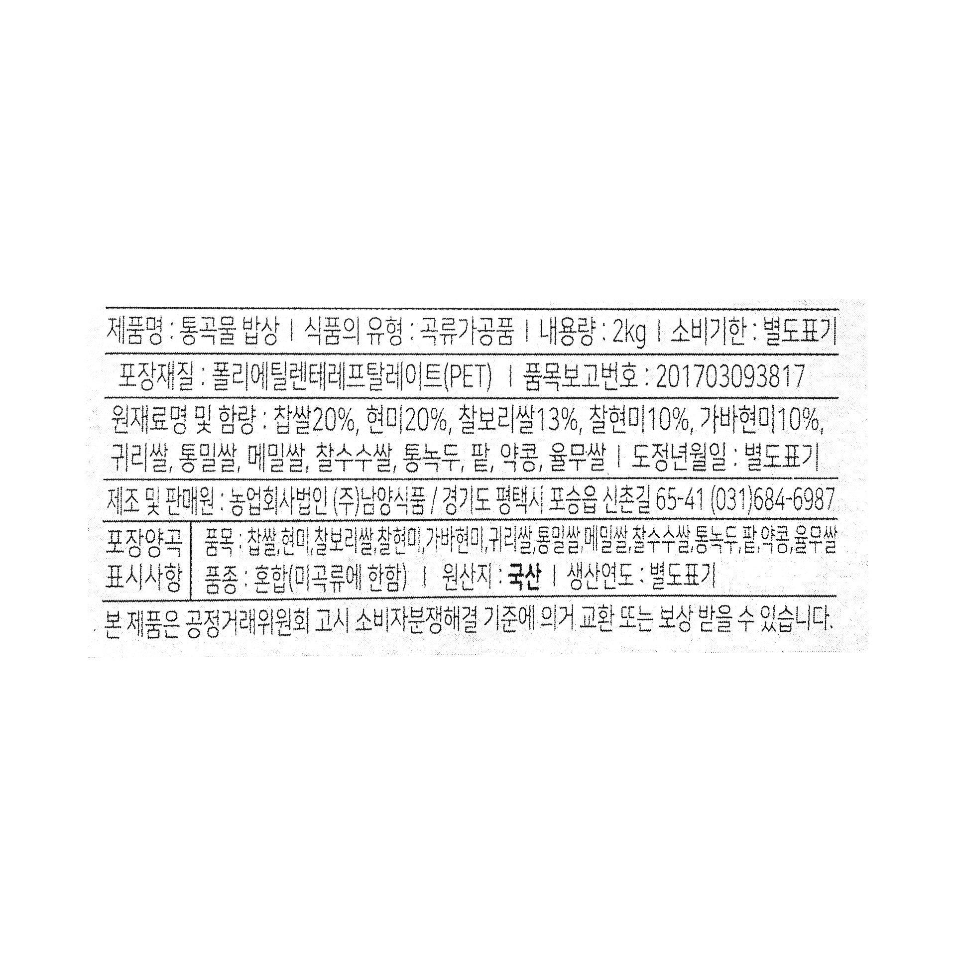 품질표시이미지1