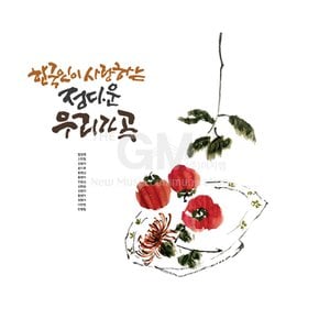 1LP_한국인이사랑하는정다운우리가곡[180g, 블랙반]