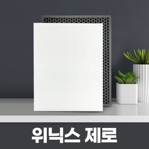 위닉스 제로 공기청정기 필터 AES330-W0 고급형