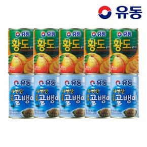 자연산골뱅이 400g x5개 +황도슬라이스 400g x5개