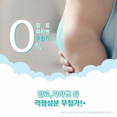 터치오브네이쳐 팬티 기저귀 1박스[33722587]