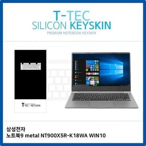 T.삼성 노트북9 metal NT900X5R-K18WA WIN10 키스킨